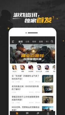 今日爆料图文直播视频,图文直播视频精彩瞬间大盘点 第2张 今日爆料图文直播视频,图文直播视频精彩瞬间大盘点 第2张