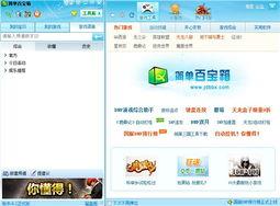 百宝箱最新爆料视频大全,揭秘热门话题背后的真相 第1张 百宝箱最新爆料视频大全,揭秘热门话题背后的真相 第1张
