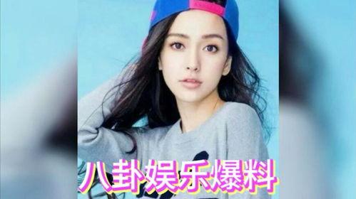 娱乐吃瓜女星,揭秘吃瓜女星背后的故事 第1张 娱乐吃瓜女星,揭秘吃瓜女星背后的故事 第1张