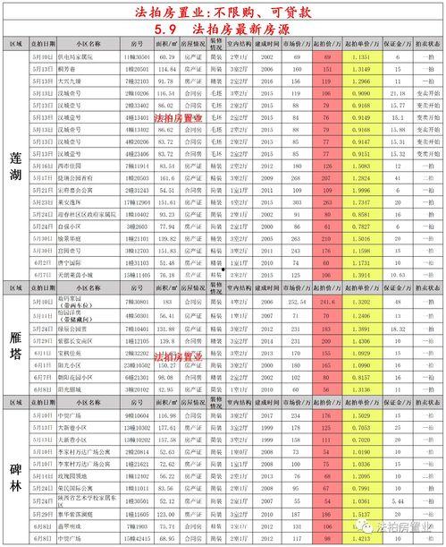 五月象棋王黑最新爆料,揭秘棋坛风云再起！”  第1张