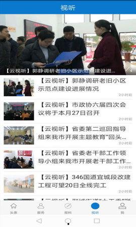 宜城新闻爆料事件最新,最新事件引发社会关注,真相即将揭晓 第3张 宜城新闻爆料事件最新,最新事件引发社会关注,真相即将揭晓 第3张