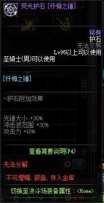 奶爸4.5最新技能爆料,全新爆料揭示育儿新境界 第3张 奶爸4.5最新技能爆料,全新爆料揭示育儿新境界 第3张