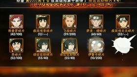 火影最新大爆料视频,揭秘忍者世界新篇章与神秘力量觉醒  第1张