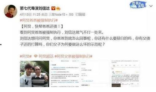 大瓜爆料视频小学生,小学生大瓜爆料,真实事件引发热议 第2张 大瓜爆料视频小学生,小学生大瓜爆料,真实事件引发热议 第2张