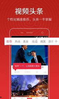 黄子健爆料视频大全最新,揭秘娱乐圈不为人知的一面  第3张