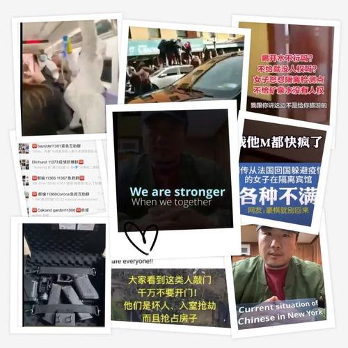 最新黑龙江爆料事件视频,惊人真相曝光! 第1张 最新黑龙江爆料事件视频,惊人真相曝光! 第1张