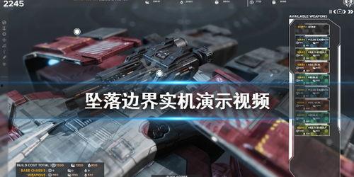 雷神实机演示爆料视频,画面震撼,细节丰富,带你领略游戏魅力 第3张 雷神实机演示爆料视频,画面震撼,细节丰富,带你领略游戏魅力 第3张