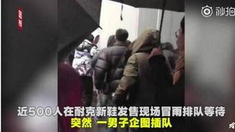 女子插队爆料新闻事件视频,正义与道德的较量  第2张